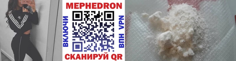 Магазин наркотиков Новоалександровск мега рабочий сайт Меф Марихуана АМФ