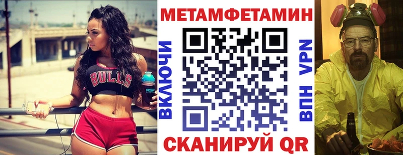 АМФ VHQ Новоалександровск
