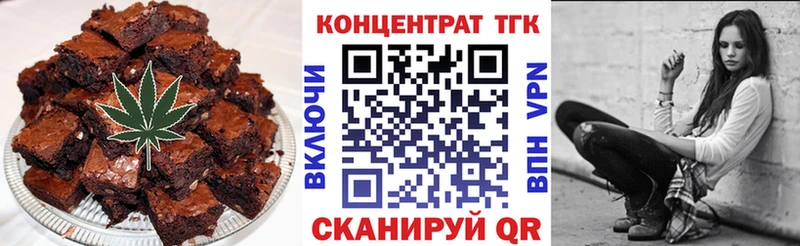 Печенье с ТГК марихуана  Новоалександровск 