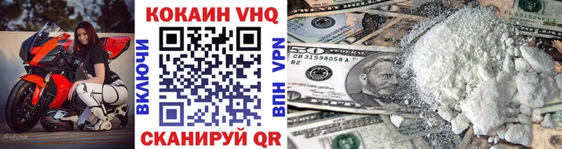 КОКАИН Эквадор  блэк спрут сайт  мориарти официальный сайт  Новоалександровск 