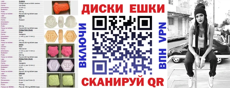 ЭКСТАЗИ louis Vuitton  Новоалександровск 