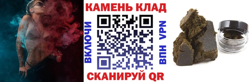блэк спрут рабочий сайт  Новоалександровск  Гашиш VHQ 