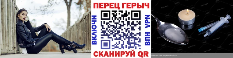 нарко площадка телеграм  где продают наркотики  Новоалександровск  Героин Афган 