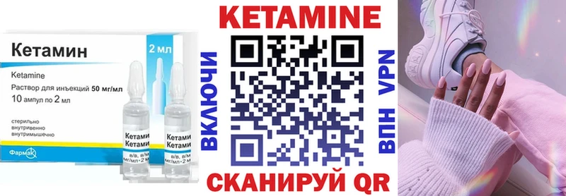 продажа наркотиков  Новоалександровск  КЕТАМИН VHQ 