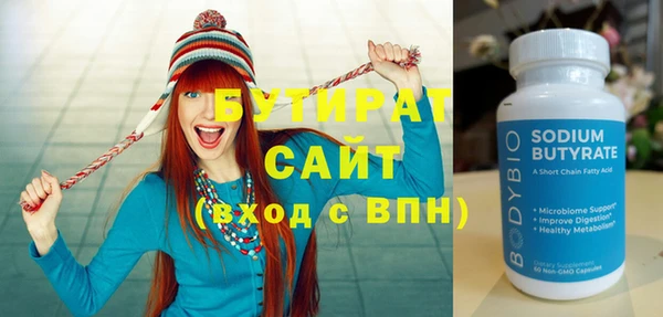 тгк Беломорск