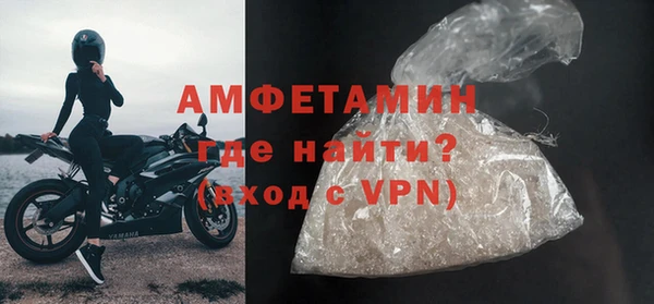 тгк Беломорск