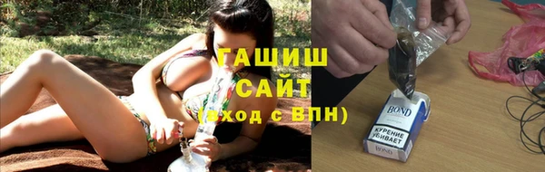 гидра Белоозёрский