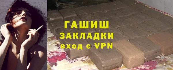 мефедрон мука Балабаново