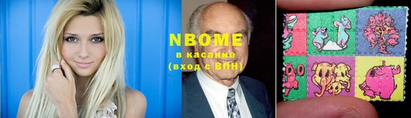 тгк Беломорск