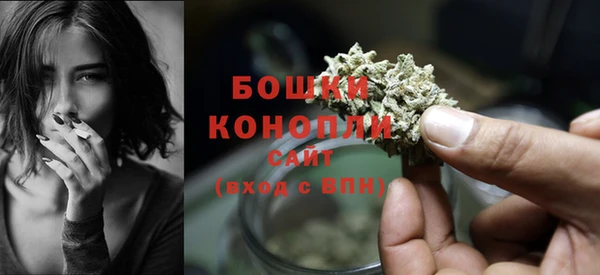 альфа пвп VHQ Балахна