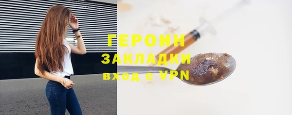 гидра Белоозёрский