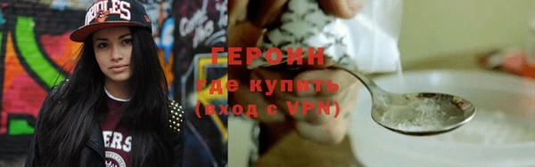 тгк Беломорск
