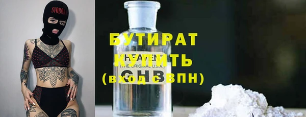 крисы Белокуриха