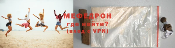мефедрон мука Балабаново