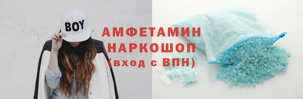 альфа пвп VHQ Балахна