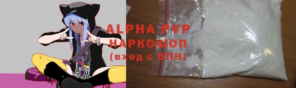мефедрон мука Балабаново