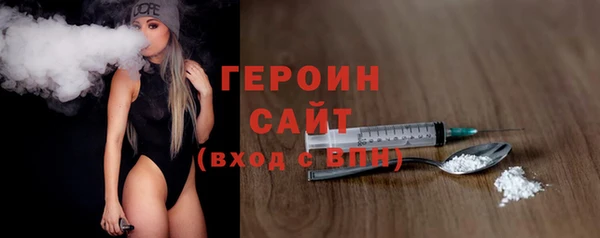 мефедрон мука Балабаново