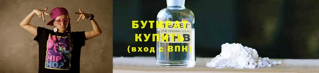 тгк Беломорск