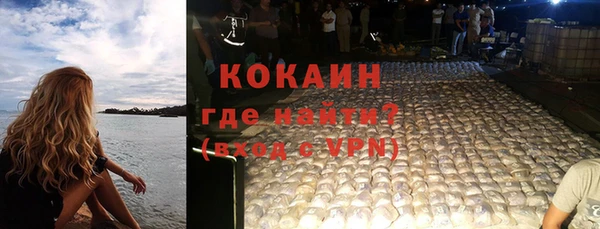 альфа пвп VHQ Балахна