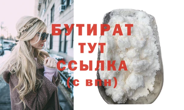 мефедрон мука Балабаново