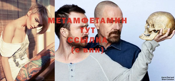 альфа пвп VHQ Балахна