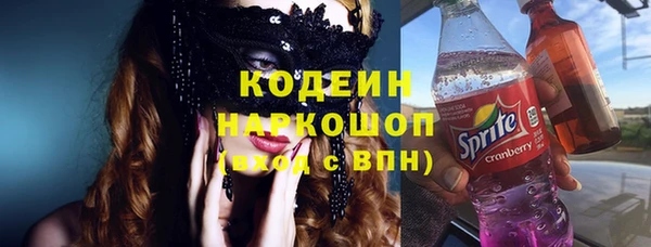 тгк Нефтекумск