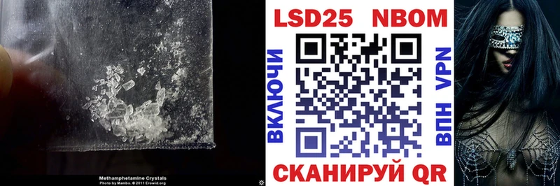 блэк спрут   где можно купить   Новоалександровск  LSD-25 экстази ecstasy 