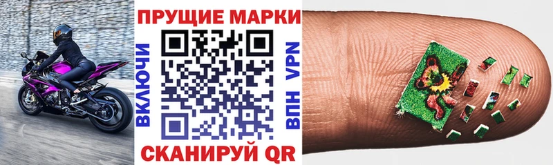 Марки NBOMe 1,5мг где купить наркоту Новоалександровск