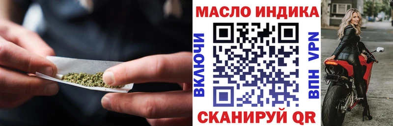 Дистиллят ТГК THC oil  цены   Новоалександровск 