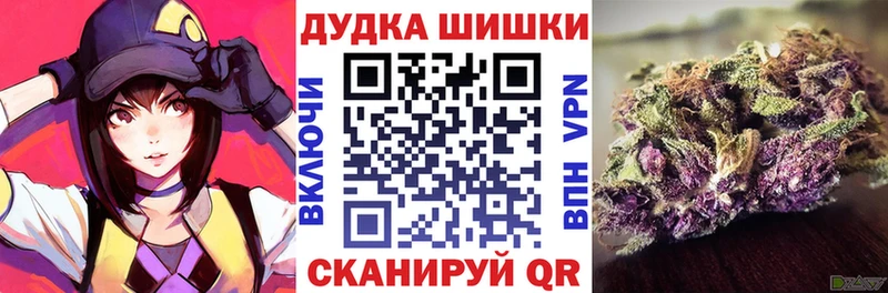 хочу наркоту Новоалександровск МАРИХУАНА Bruce Banner